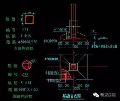 磚混結(jié)構(gòu)構(gòu)造柱基礎(chǔ)圖集 鋼結(jié)構(gòu)網(wǎng)架設(shè)計(jì) 第4張