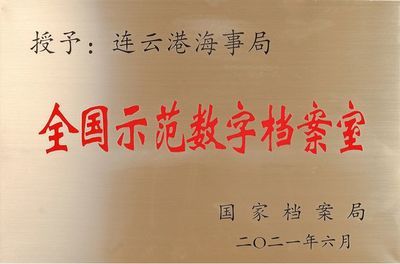 檔案室建設申請（檔案室建設審批流程,檔案室消防安全措施推薦）