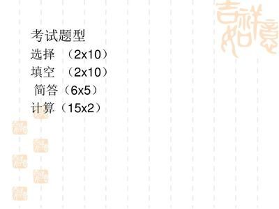 園林設(shè)計(jì)圖基地調(diào)查階段包括什么內(nèi)容（園林設(shè)計(jì)圖基地調(diào)查時(shí)需要注意哪些問題？） 北京鋼結(jié)構(gòu)設(shè)計(jì)問答