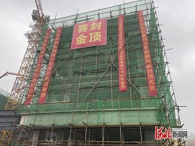 石家莊建筑施工