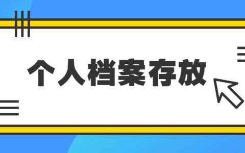 鋼結構基礎期末考試（梁的整體穩定性）