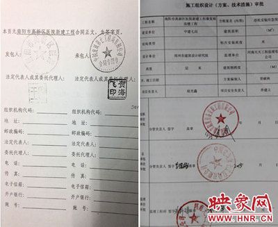 加固設計方案需要原設計單位蓋章嗎 結構框架施工 第3張