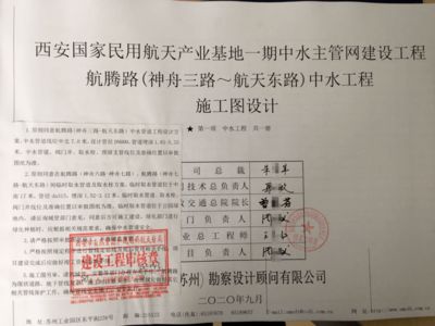 加固設計方案需要原設計單位蓋章嗎 結構框架施工 第5張