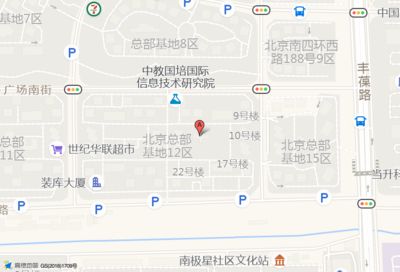 北京的總部基地是什么？