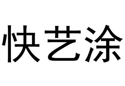 清遠裝修公司招聘信息