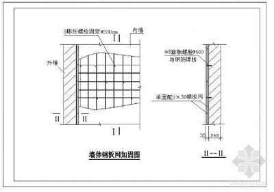 磚混墻體加固方案設計規范 鋼結構門式鋼架施工 第5張