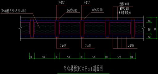 空心樓板鋼筋圖紙 裝飾工裝設計 第1張