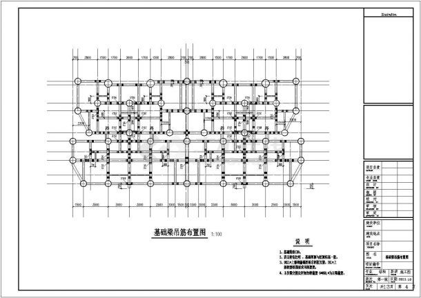 磚混結構抗震設計要求 結構工業裝備施工 第1張