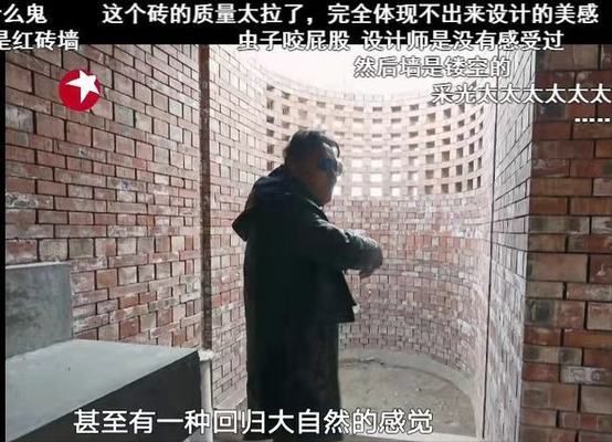 房屋設計改造對產生墻裂縫嗎（房屋設計改造過程中墻面裂縫修補的最佳時機是什么） 鋼結構鋼結構停車場施工 第3張