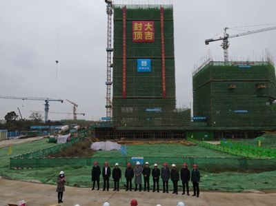 北京基礎建設投資公司