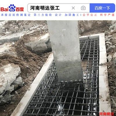 北京地基加固注漿施工隊電話號碼（北京地基加固注漿施工）