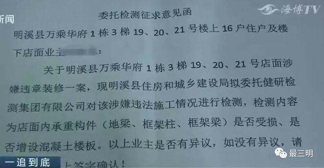 房屋加固方案需要專家論證嗎 鋼結(jié)構(gòu)框架施工 第4張