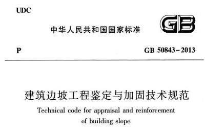 樓層空心板加固規(guī)范標(biāo)準(zhǔn)最新（關(guān)于樓層空心板加固的規(guī)范標(biāo)準(zhǔn)）