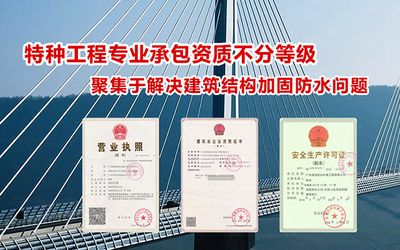 地基加固需要什么資質證書呢 全國鋼結構廠 第2張