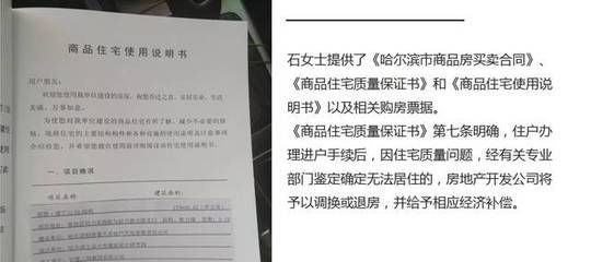 北京承重墻拆除補償標(biāo)準(zhǔn)是多少（北京承重墻拆除補償標(biāo)準(zhǔn)）