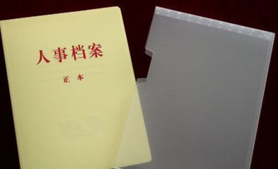 北京檔案存放機構開具的存檔證明在哪里（北京檔案存放機構開具的存檔證明通常可以以下幾個地方辦理） 北京加固施工 第5張