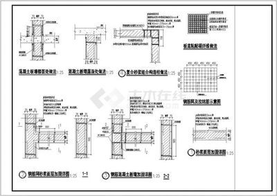 磚混房屋加固設(shè)計(jì)圖紙圖片