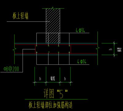 砌體墻加固鋼筋規范要求（砌體墻加固鋼筋的主要規范要求） 鋼結構有限元分析設計 第3張