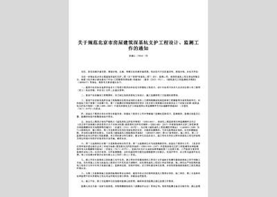 浙江幕墻裝飾公司排名榜單（浙江幕墻裝飾公司排名是否全面反映了公司的綜合實(shí)力） 北京鋼結(jié)構(gòu)設(shè)計(jì)問答