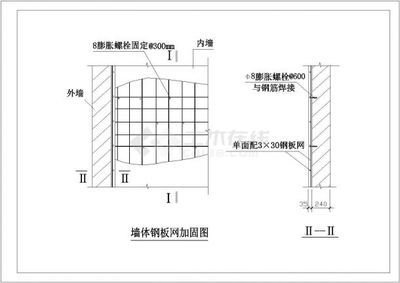 磚混結(jié)構(gòu)墻體加固方案設(shè)計(jì)圖紙