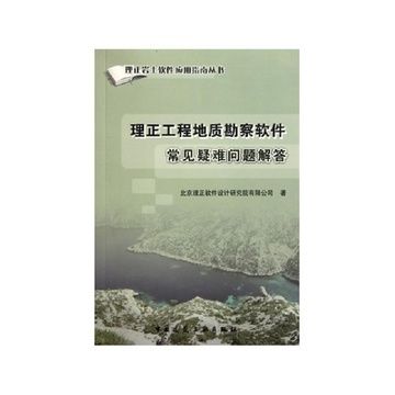 北京地質(zhì)勘查公司（北京地質(zhì)勘查公司哪家好）