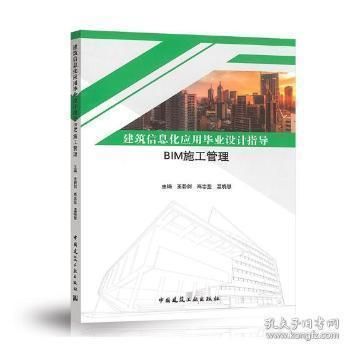 鋼結(jié)構(gòu)中國建筑工業(yè)出版社第三版課后答案