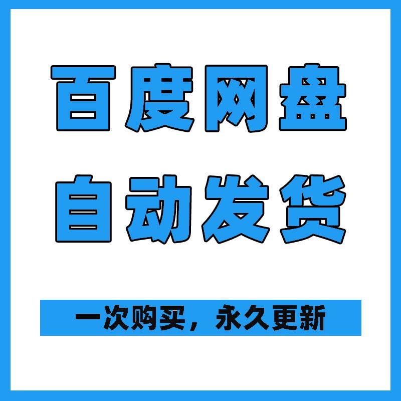 地基加固公司營銷方案 百度網盤（地基加固公司的營銷方案）