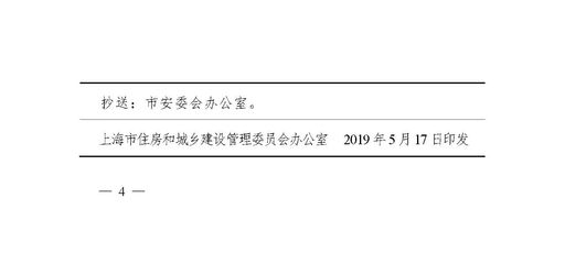 房屋加固施工單位資質(zhì)專業(yè)全稱（房屋加固施工單位的特種工程專業(yè)承包資質(zhì)）