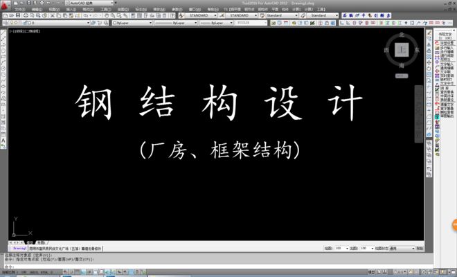 鋼結構廠房制作視頻（**鋼結構廠房制作過程（3d視頻全解析）） 建筑施工圖設計 第1張