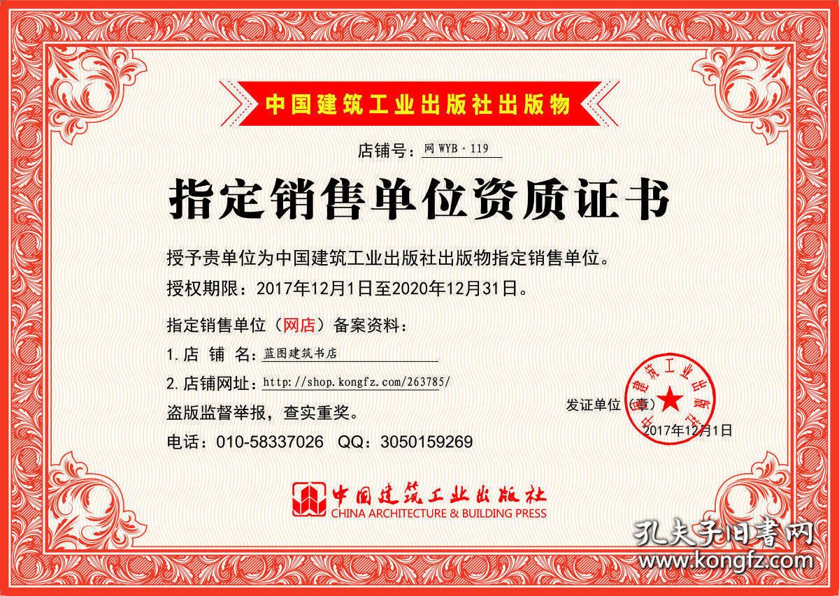 樓房加固公司需要什么資質證書（樓房加固公司所需的主要資質證書及其詳細解釋）