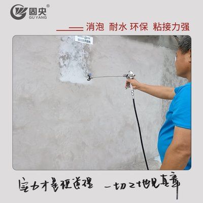 墻面加固用什么材料好 結(jié)構(gòu)污水處理池設(shè)計(jì) 第3張