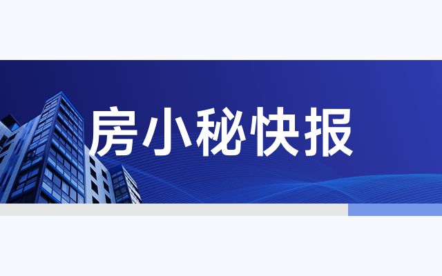 北京住房改革（北京住房改革如何平衡供需關系） 鋼結構鋼結構停車場施工 第1張