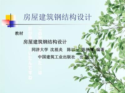 在土方工程施工中根據土的堅硬程度（土方工程施工中如何根據土的堅硬程度來選擇適當的機械和施工方法） 北京鋼結構設計問答