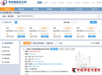 老房子空心板加固多少錢一平方米