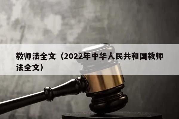 房屋建筑加固設計與施工要求規范標準