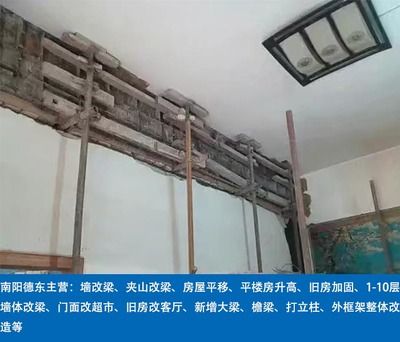 舊房改造樓板能承受嗎（舊房改造樓板加固技術(shù)） 建筑方案設(shè)計(jì) 第1張