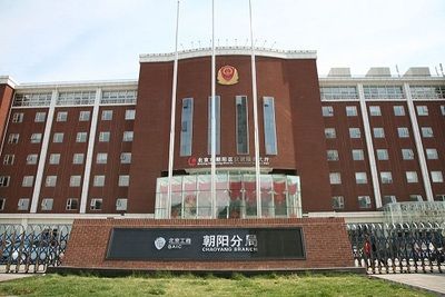 北京市檔案中心官網首頁（北京市檔案館） 鋼結構鋼結構停車場設計 第3張