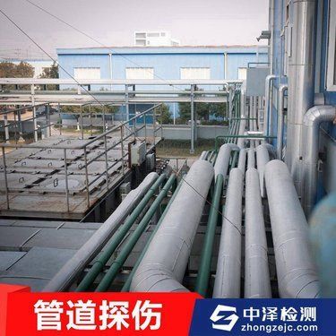 鋼結構焊縫超聲波檢測報告 結構工業鋼結構施工 第1張