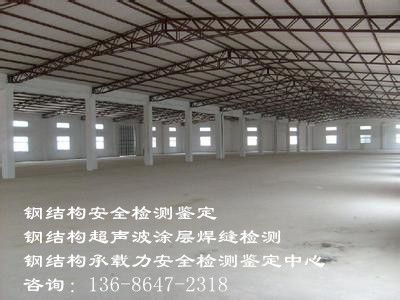 鋼結構焊縫超聲波檢測報告 結構工業鋼結構施工 第5張