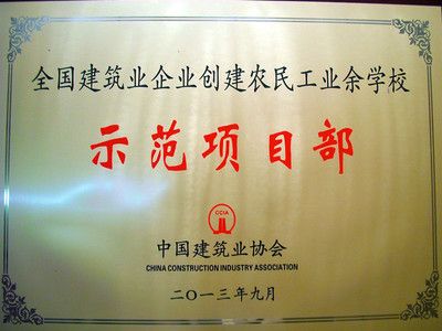 中國建筑鋼結(jié)構(gòu)協(xié)會