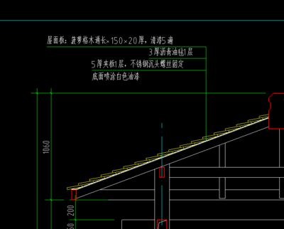 屋面板施工圖（彩鋼屋面板施工圖）