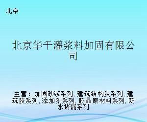 幼兒園變色龍教案藝術（變色龍的變色能力是如何工作的？） 北京鋼結構設計問答