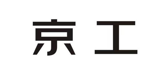 京工集團全稱是什么（京工控股集團主要業務介紹）