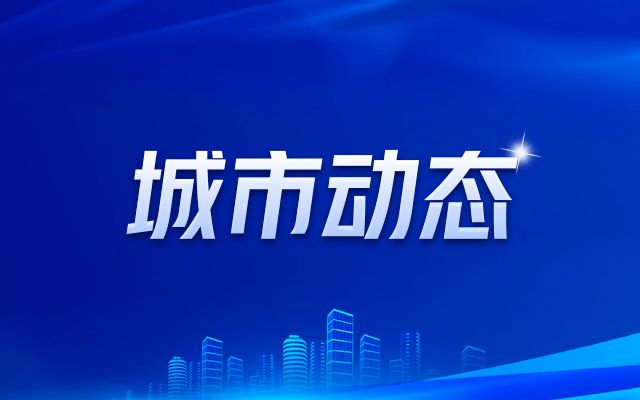 北京違建別墅清理整治方案公示（北京違建別墅清理整治）