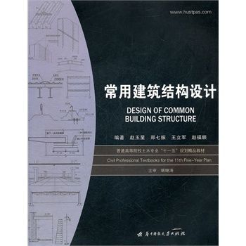 北京建筑結(jié)構(gòu)設(shè)計價格標準是多少（北京建筑結(jié)構(gòu)優(yōu)化設(shè)計收費標準建筑設(shè)計費用影響因素詳解）