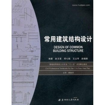 北京建筑結(jié)構(gòu)設(shè)計價格標準是多少（北京建筑結(jié)構(gòu)優(yōu)化設(shè)計收費標準建筑設(shè)計費用影響因素詳解）