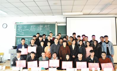 北京市大學生建筑結(jié)構(gòu)設計競賽獲獎名單