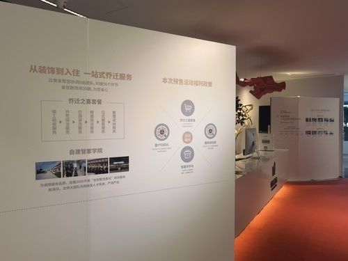 北京國際別墅設計展2021時間