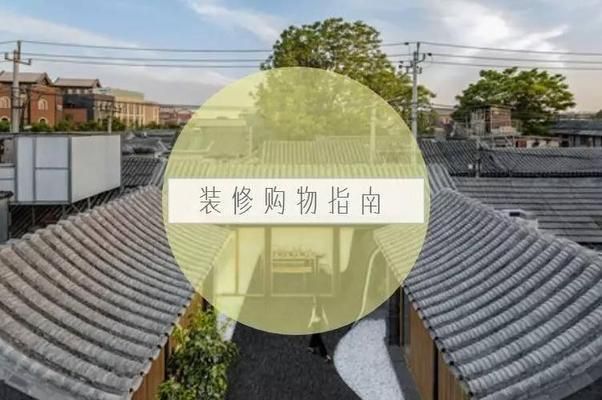 舊房改造北京四合院圖片（北京四合院舊房改造圖片和信息，年租金高達(dá)420萬(wàn)）