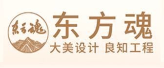 北京結構改造設計公司排名前十